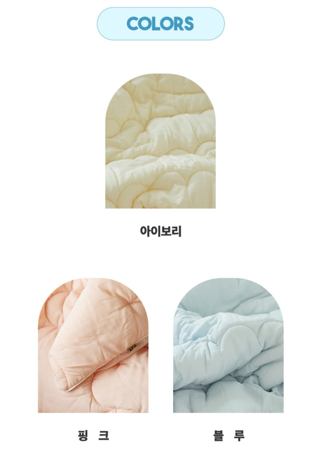 ALL4HOME Cloud Modal Comforter & Pillow Set