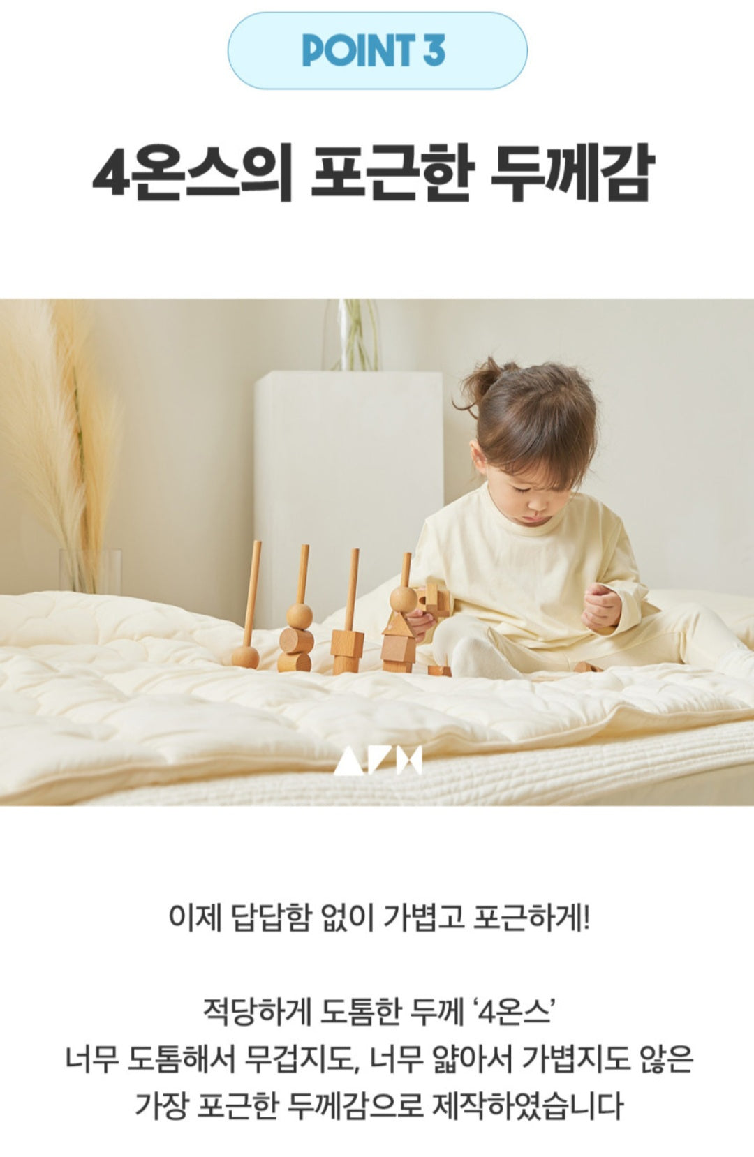 ALL4HOME Cloud Modal Comforter & Pillow Set