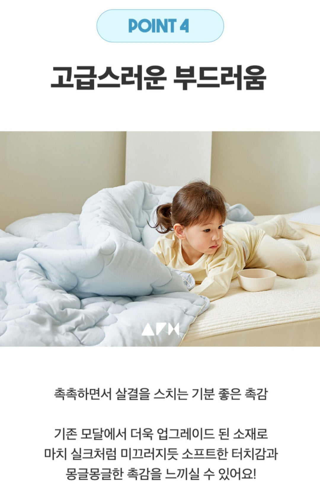 ALL4HOME Cloud Modal Comforter & Pillow Set