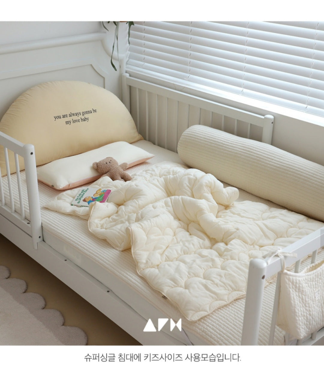 ALL4HOME Cloud Modal Comforter & Pillow Set