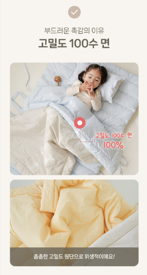 ALL4HOME Cotton Candy Cotton Comforter