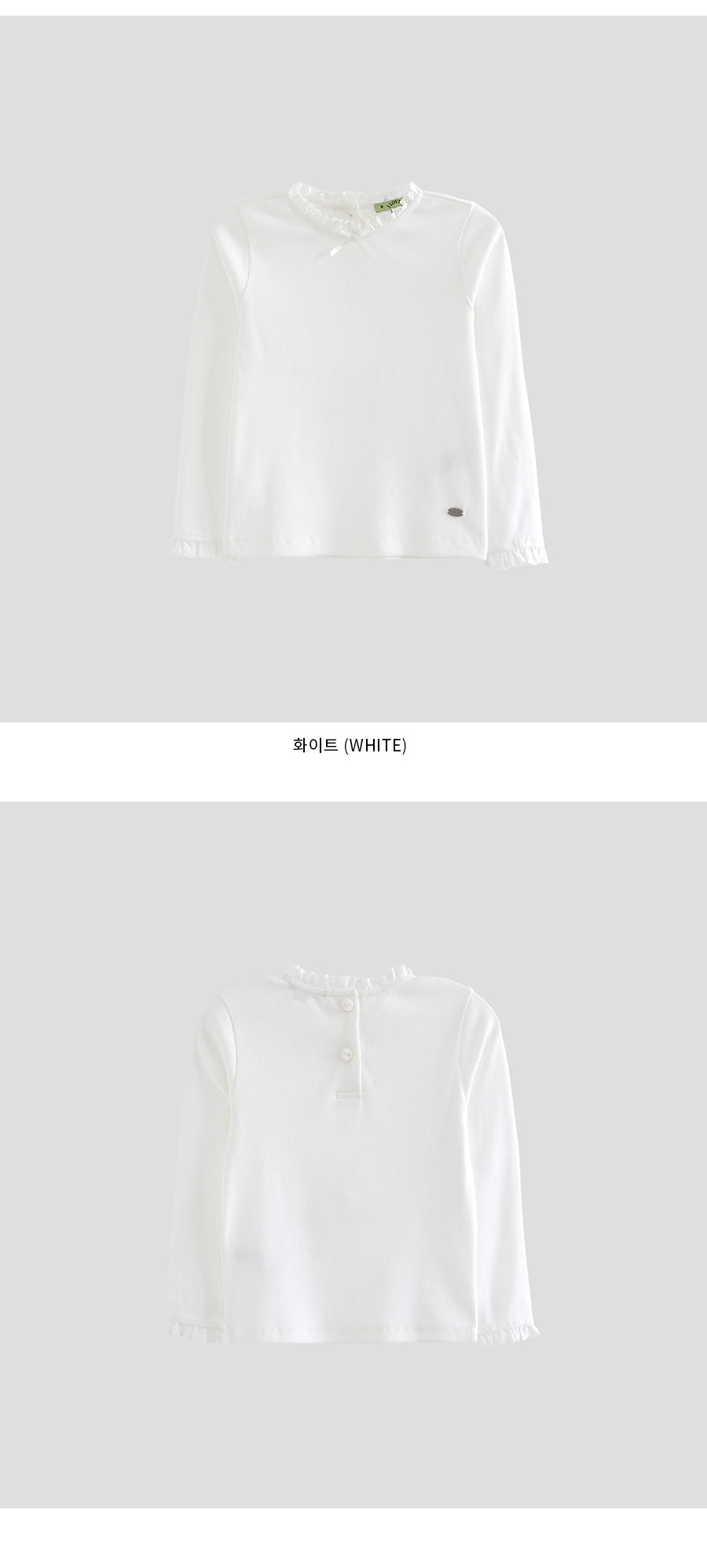 I LOVE J Tuni lace ribbed top