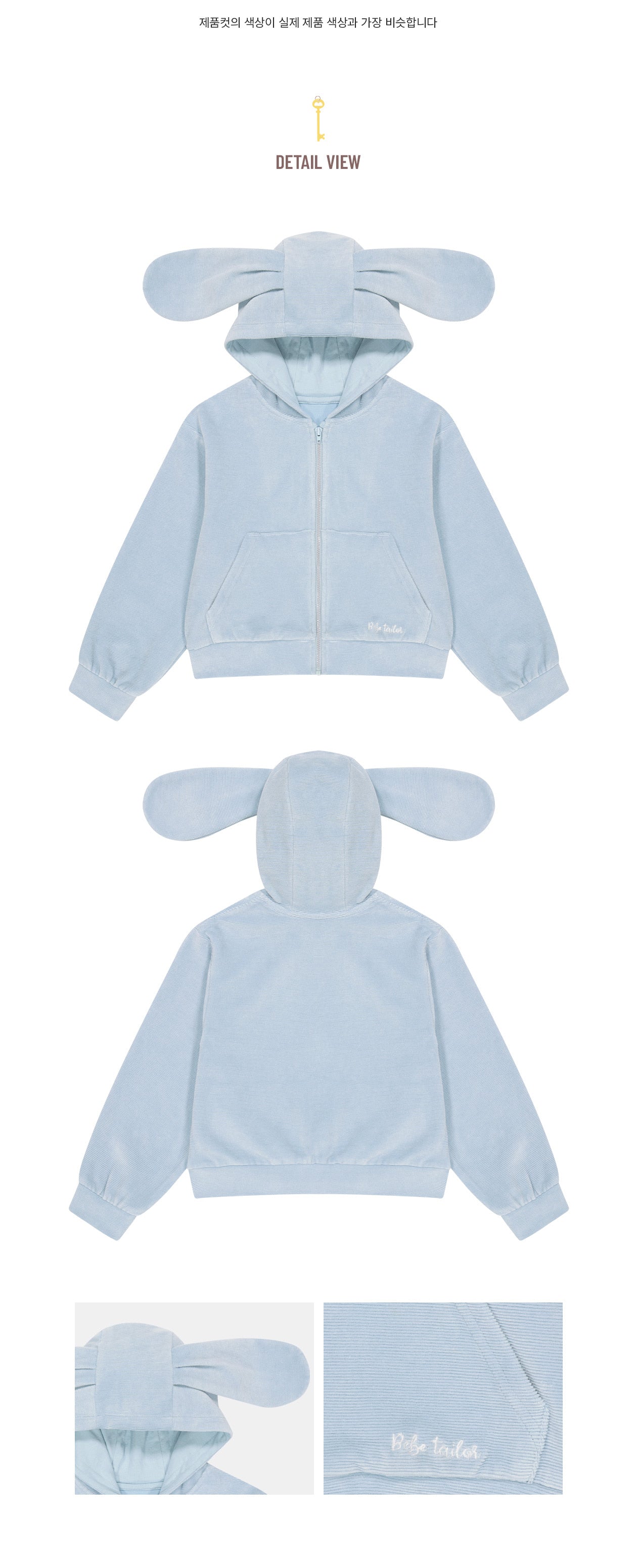 BEBETAILOR Belly rabbit hoodie zip up jacket