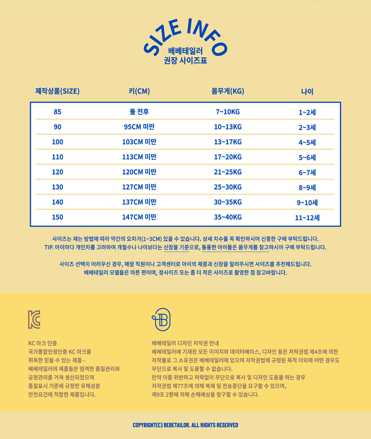 BEBETAILOR Lulu hoodie mtm