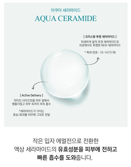 Dr.Bio Secret Therapy Inner Cleanser