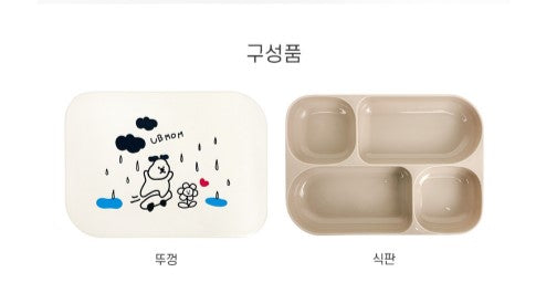 Ubmom PP Tray + Lid Set