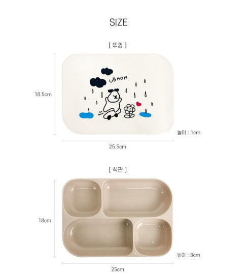 Ubmom PP Tray + Lid Set