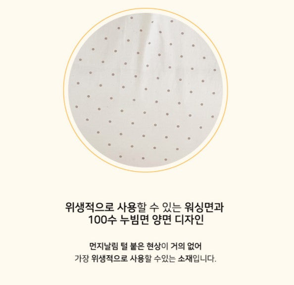 All4home The Little Bear Pogomi Sleeping Pad