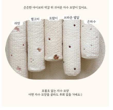 ALL4HOME 100% Quilted Cotton Long Cushion