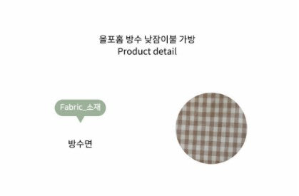 All4home Waterproof Sleeping Pad/Blanket Bags