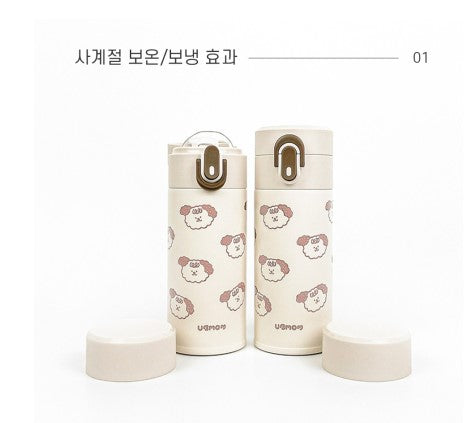 Ubmom Stainless Tumbler