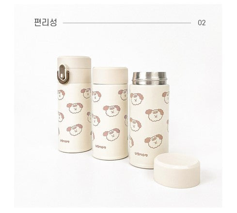 Ubmom Stainless Tumbler