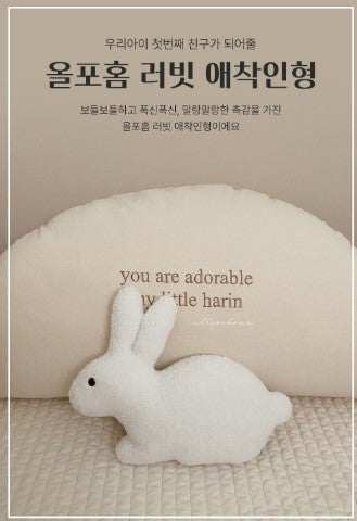 ALL4HOME Rabbit First Attachment Toy