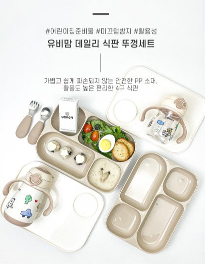 Ubmom PP Tray + Lid Set