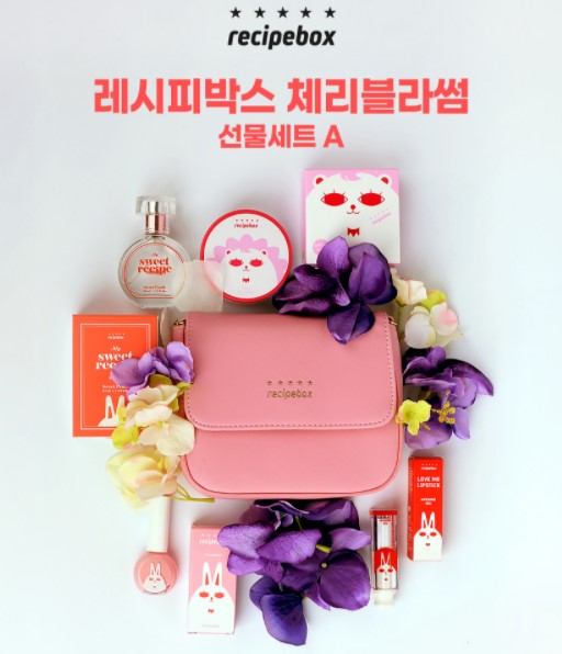 Kids Make up Box Gift set