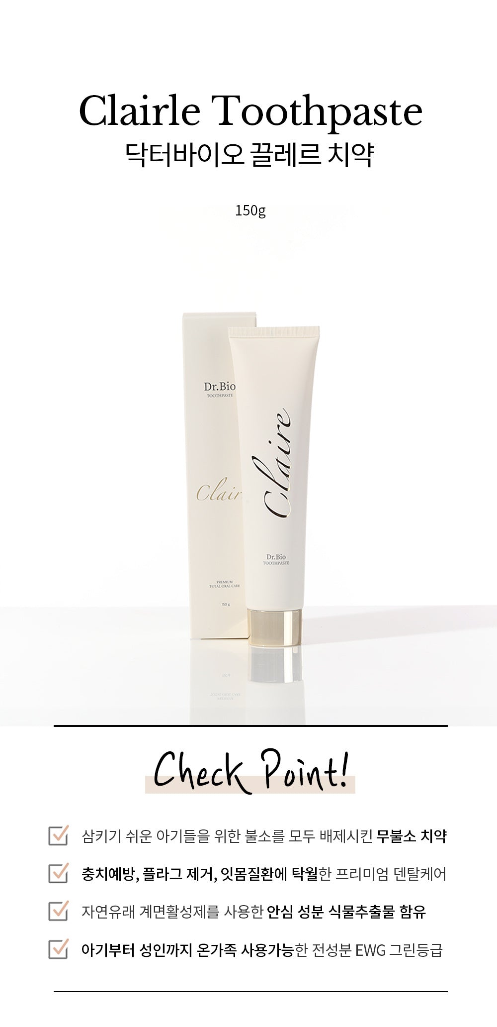 Dr. Bio Toothpaste 150g