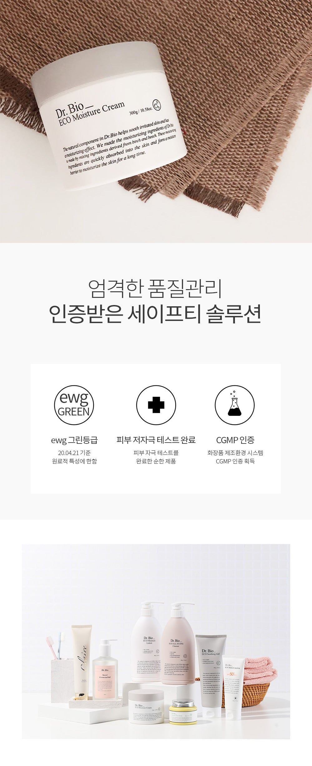 Dr. Bio Eco Moisture Cream 300mL