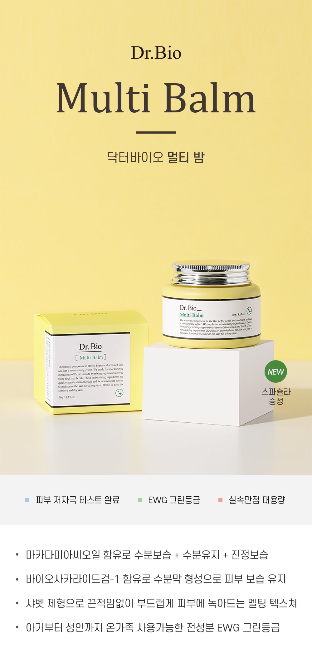 Dr. Bio Multi Balm 90g