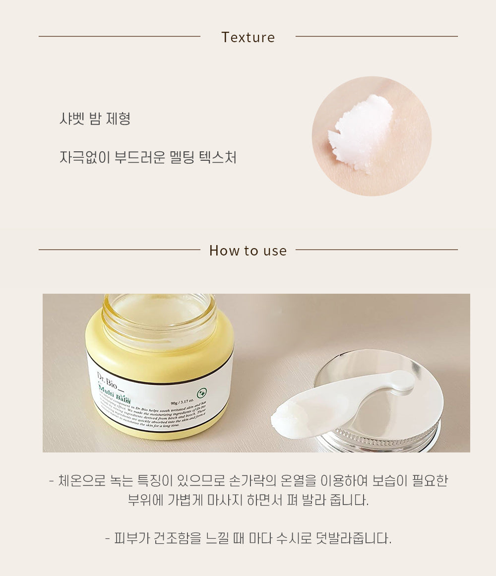 Dr. Bio Multi Balm 90g
