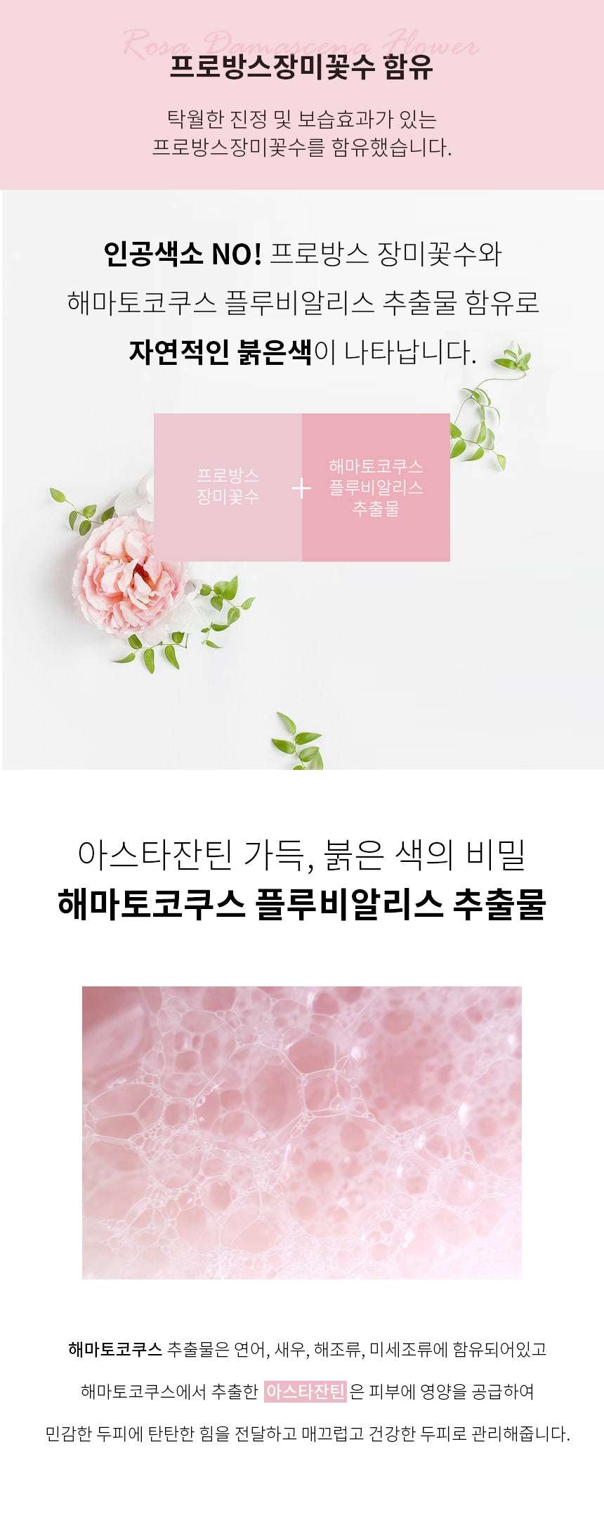 Dr. Bio Wrap-up Treatment 750mL