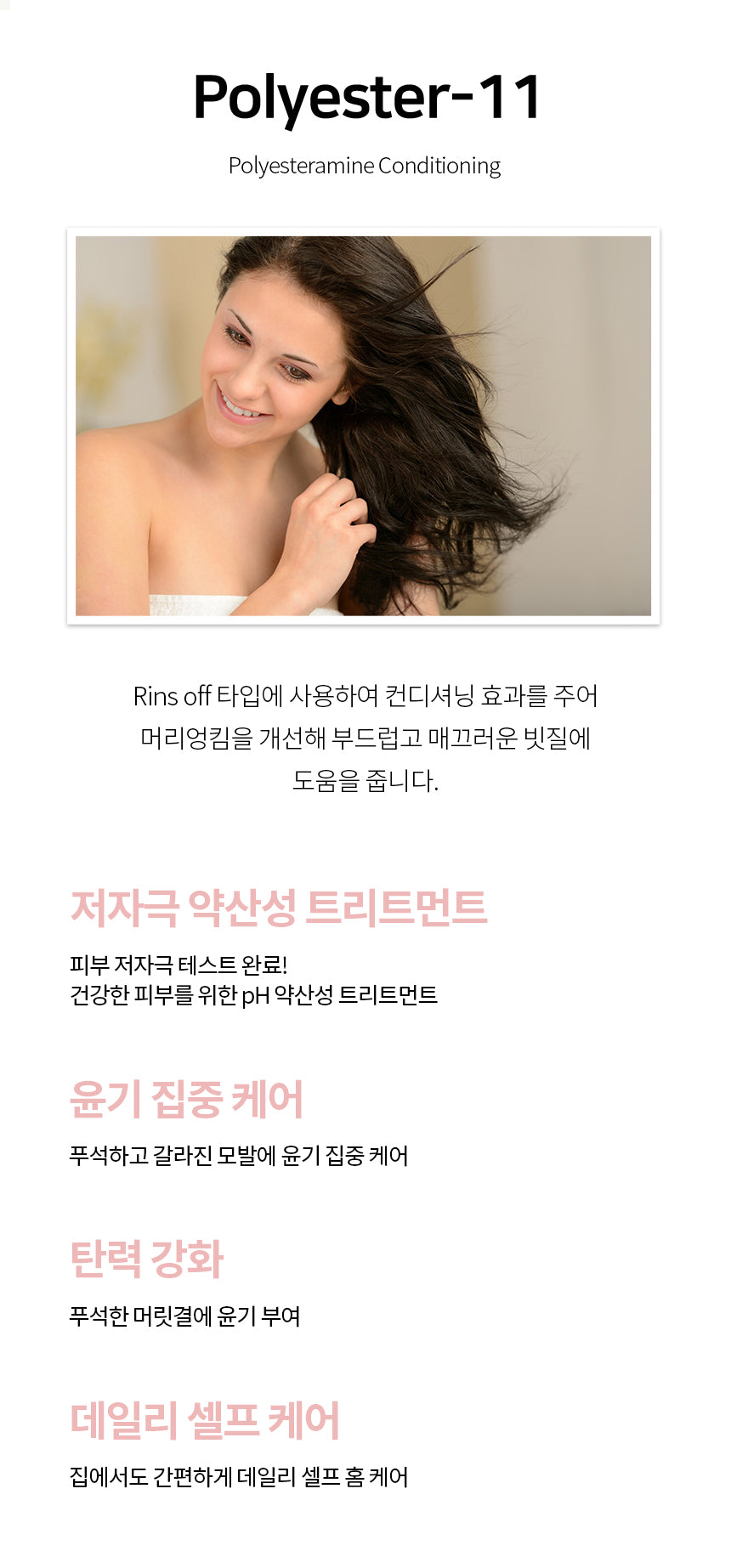 Dr. Bio Wrap-up Treatment 750mL