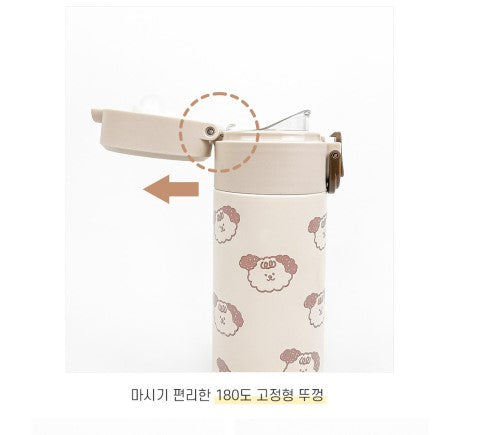 Ubmom Stainless Tumbler
