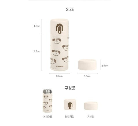 Ubmom Stainless Tumbler
