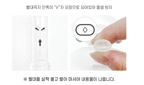 Ubmom Stainless One Touch Straw Cup