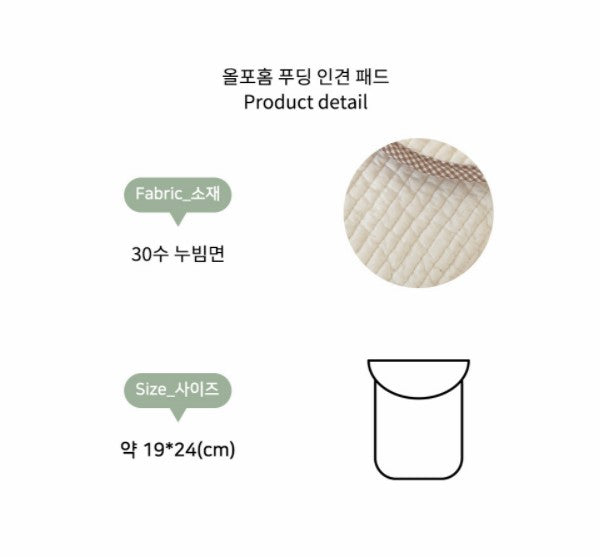 The Little Bear(Poram) Diaper Pouch