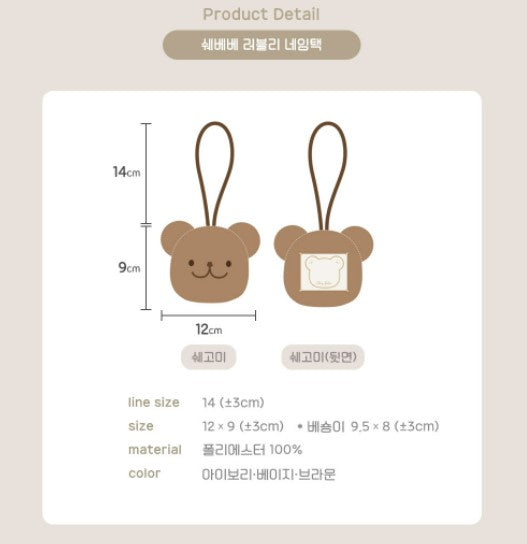 Chezbebe Name Tags