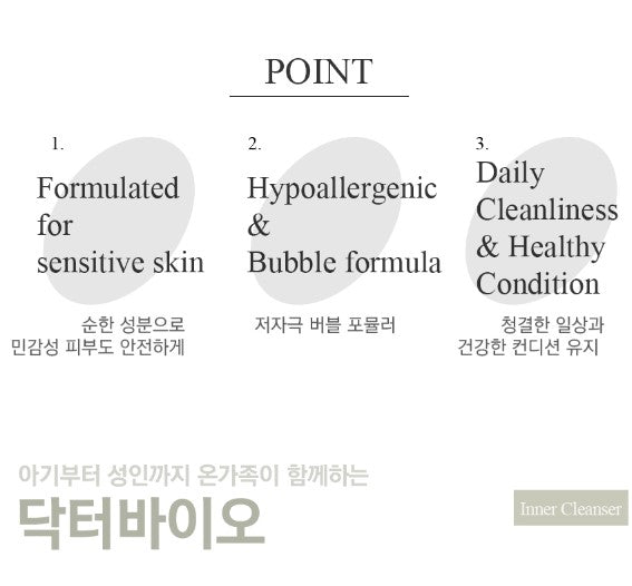 Dr.Bio Secret Therapy Inner Cleanser