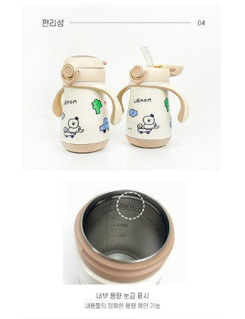 Ubmom Stainless One Touch Straw Cup