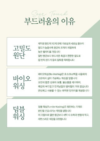 ALL4HOME Adult Marshmallow Bedding Set