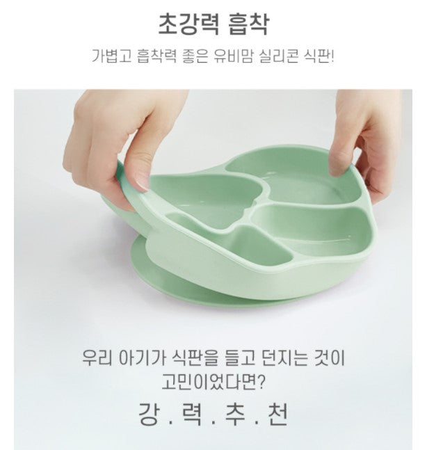 UBMOM New Suction Plate + Lid set