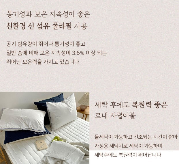 ALL4HOME Adult Rene Comforter