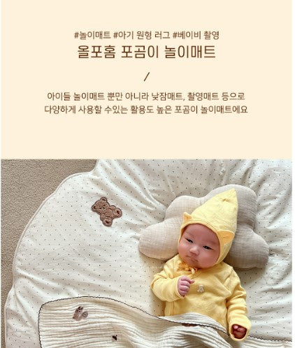 All4home Pogomi Play mat
