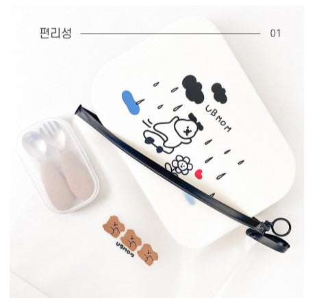 Ubmom PP Tray + Lid Set
