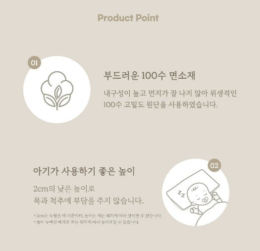 Chezbbit(Rabbit) 100% Quilted Infant Flat Pillow