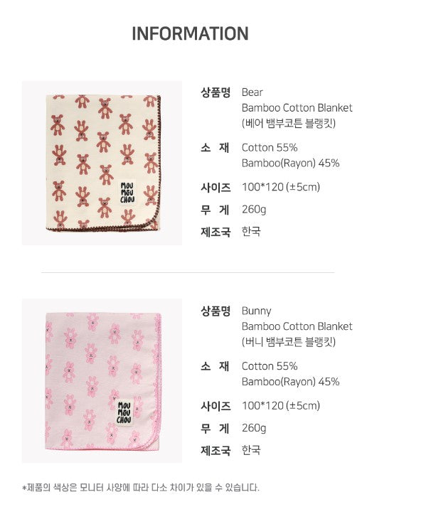 MOUMOUCHOU Bamboo Cotton Blanket