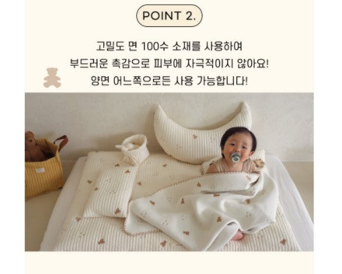 Star and Bear Sleeping Pad