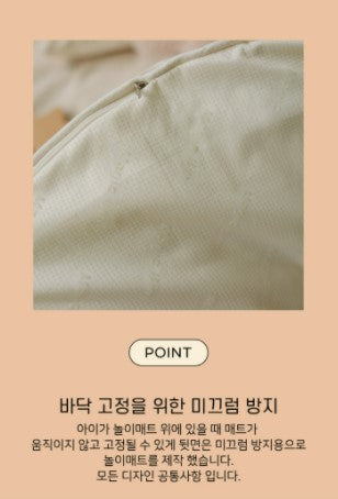 Small Little Flower Play Mat