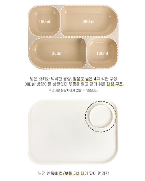 Ubmom PP Tray + Lid Set