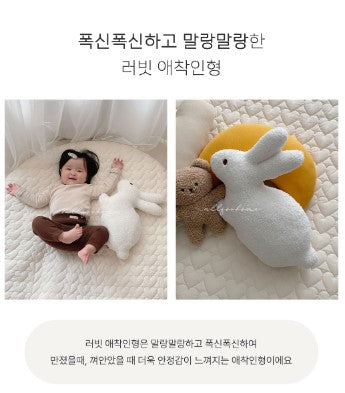 ALL4HOME Rabbit First Attachment Toy