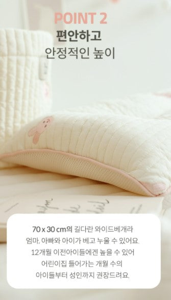 Chezbbit(Rabbit) Reversible Junior Wide Pillow