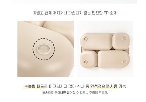 Ubmom PP Tray + Lid Set