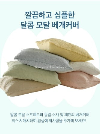 ALL4HOME Adult Dalkom Modal Spread Set
