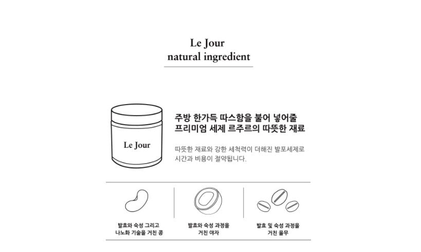 Le Jour Kitchen Washing Cleanser (Powder)