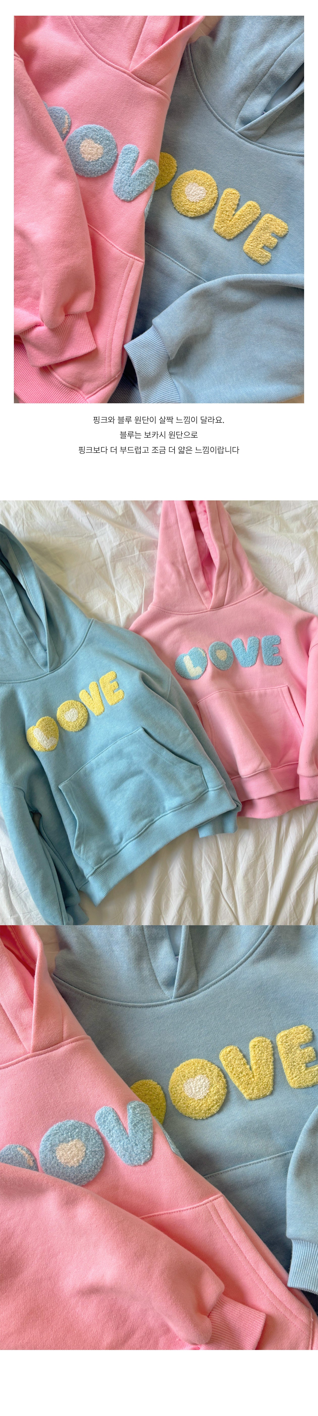 BEBETAILOR Love fleece hoodie mtm