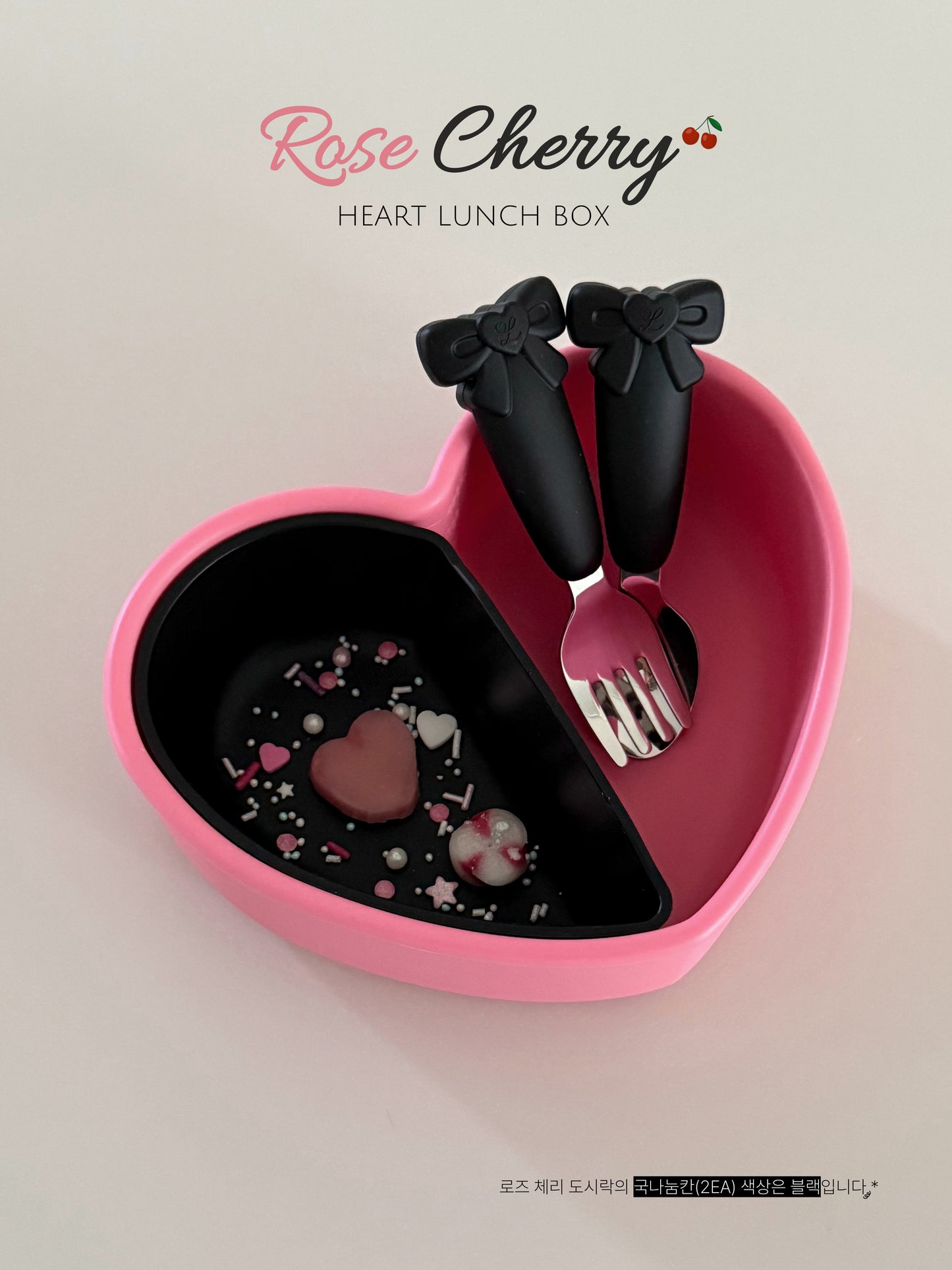 Loveat special limited edition black cherry & pink cherry suction plate set, bowl and lunch box