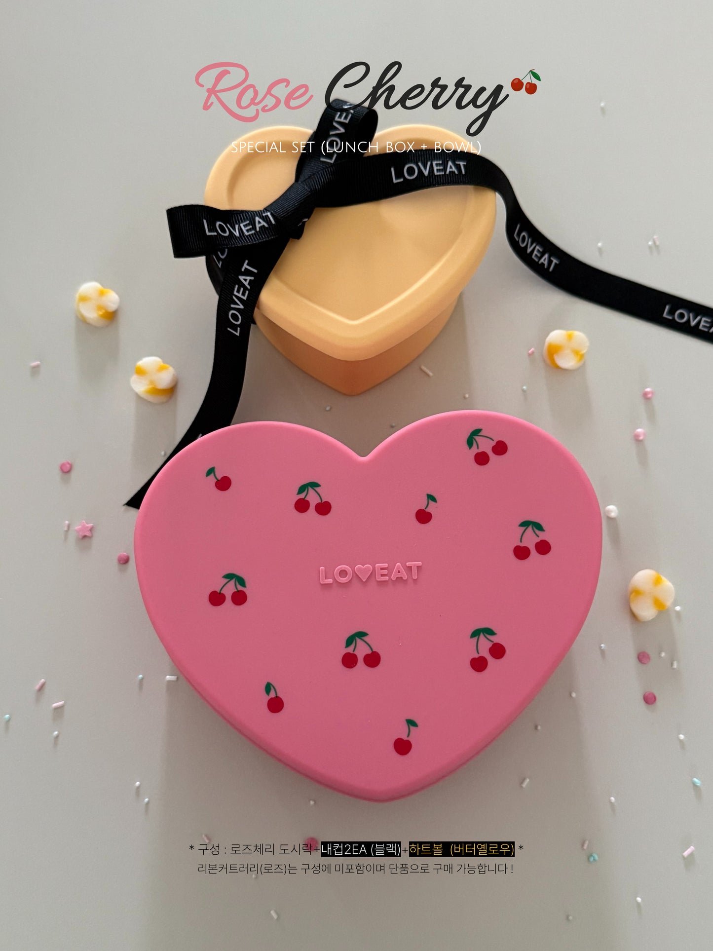 Loveat special limited edition black cherry & pink cherry suction plate set, bowl and lunch box